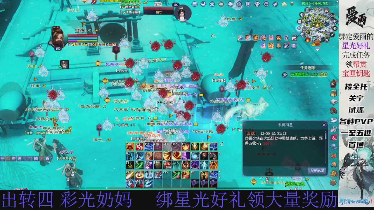 接托管 绑星光领积分