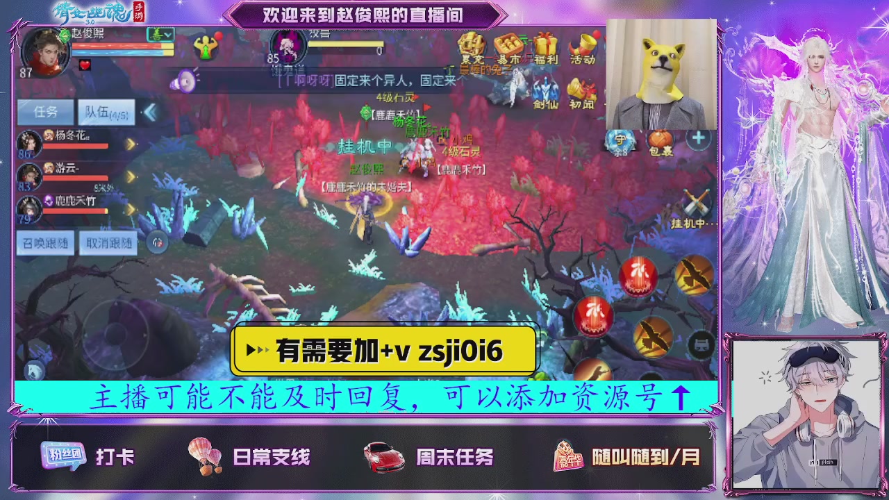 接托管、接各种~