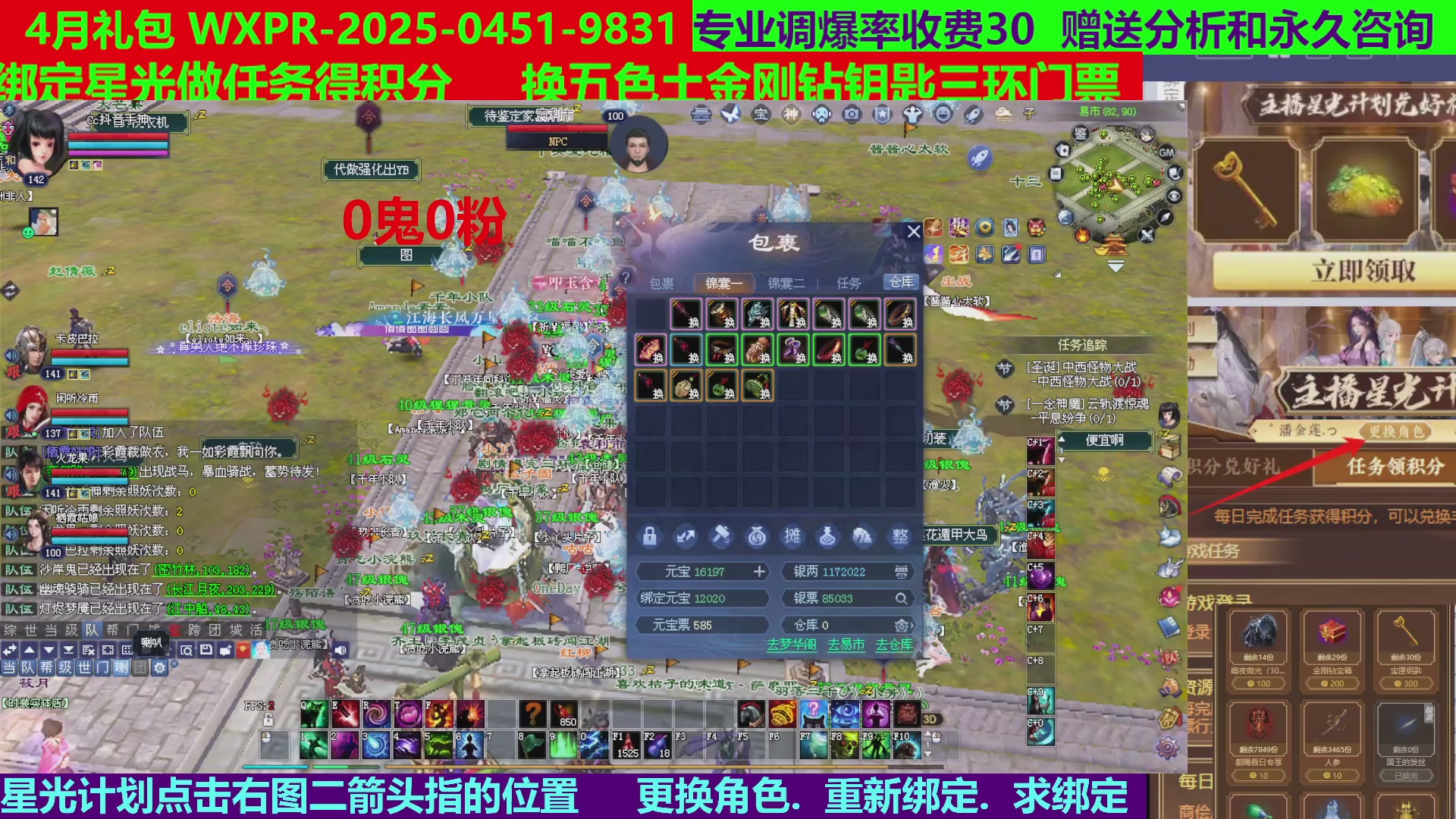 每天16小时地狱海画扇500幸运