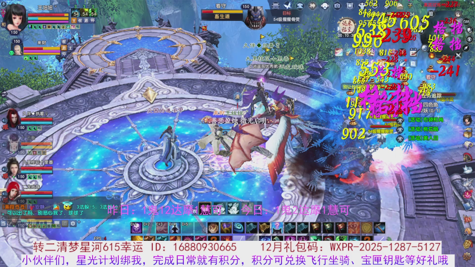 宝儿，进来陪我打会宝呗~