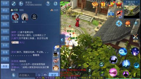 接托管  打架 比武  奶妈首席