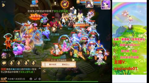 认真日常~接各种托管~