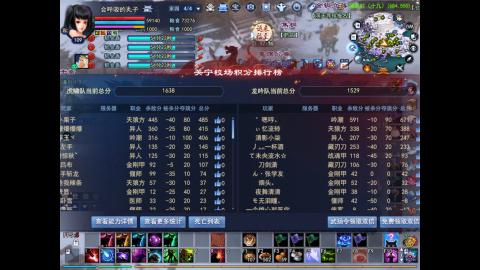 *．星星的直播间