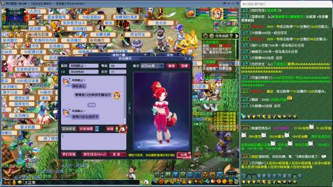 MHXY新区单开帮上四级绿通