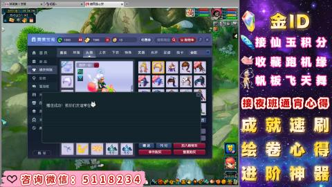 成就●心得●积分●进阶●神器●金ID