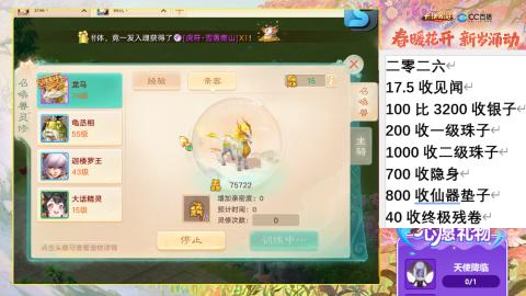 0-32级礼包码：安安666