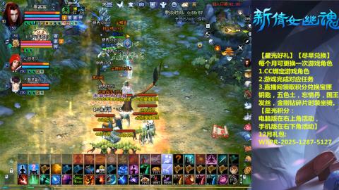 绑定星光可以吗？636幸运日常、守财