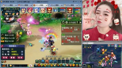 曲阜孔庙（青岛即墨姑娘）