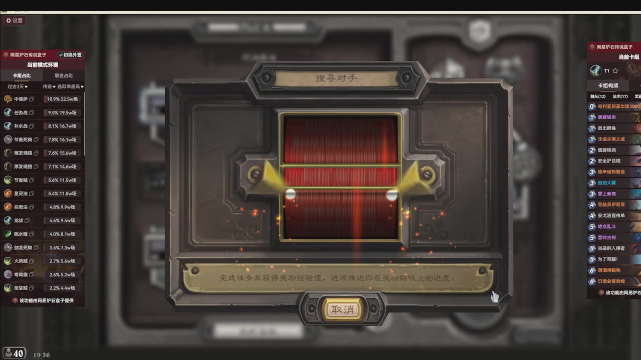 标准大王开炉（芭乐神冠名版）