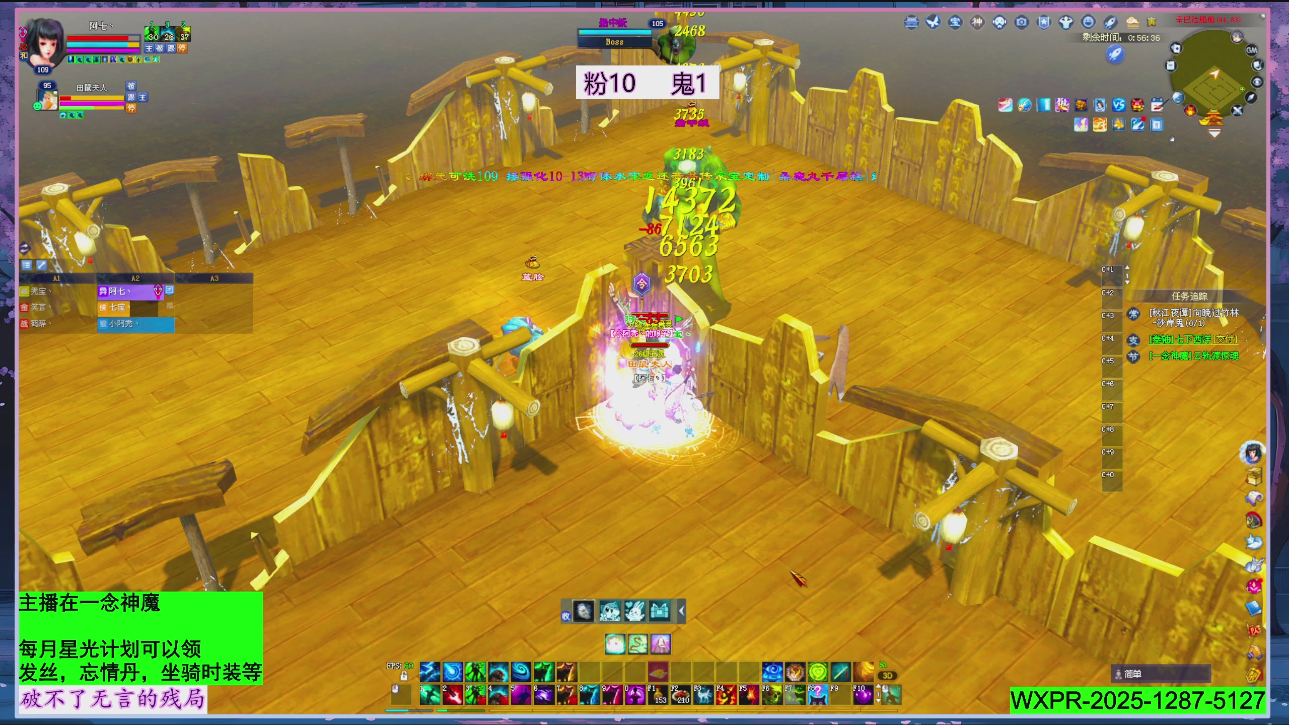 星光绑我 快来快来