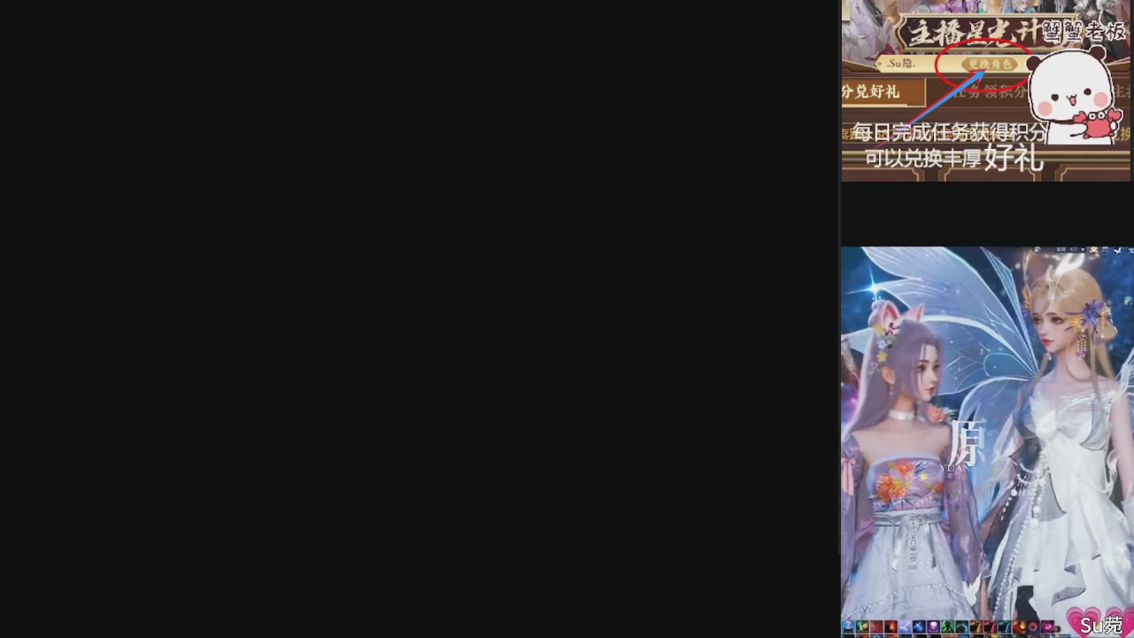 星光绑我 快来快来