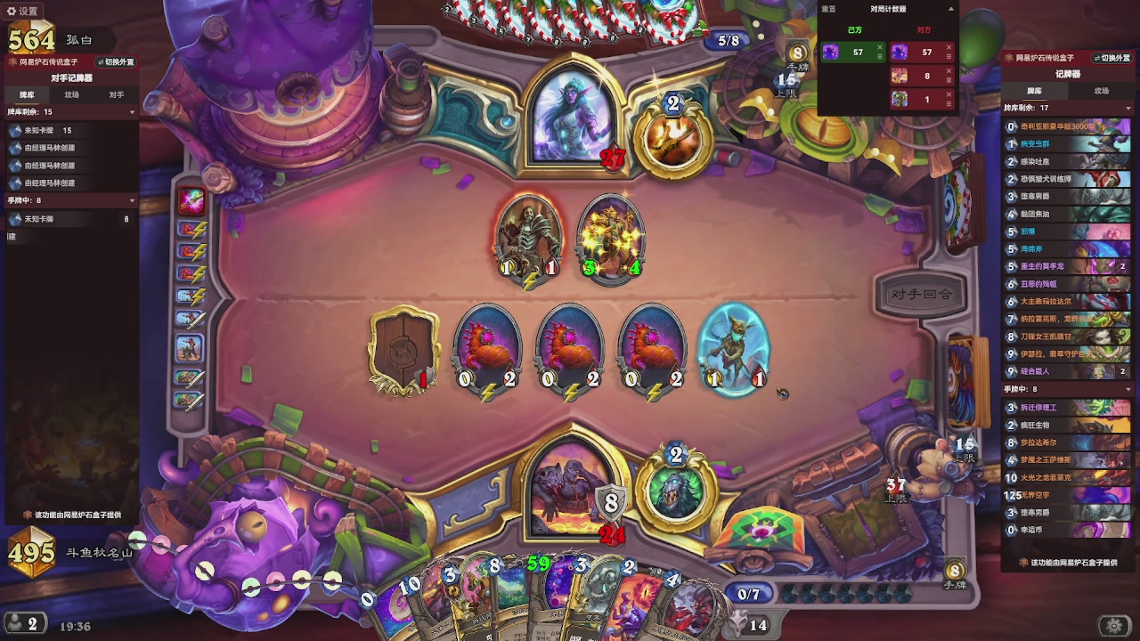 标准天梯冲前100！！