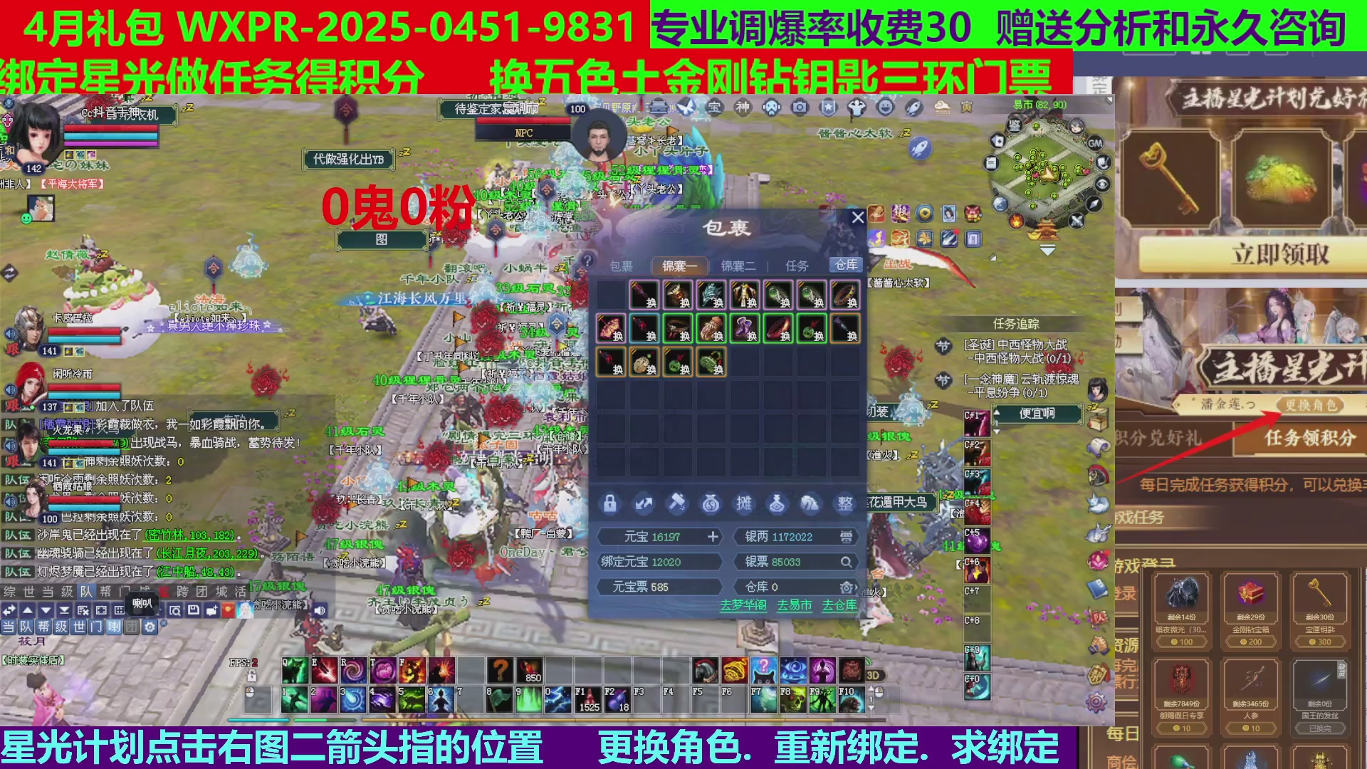 每天16小时地狱海画扇500幸运