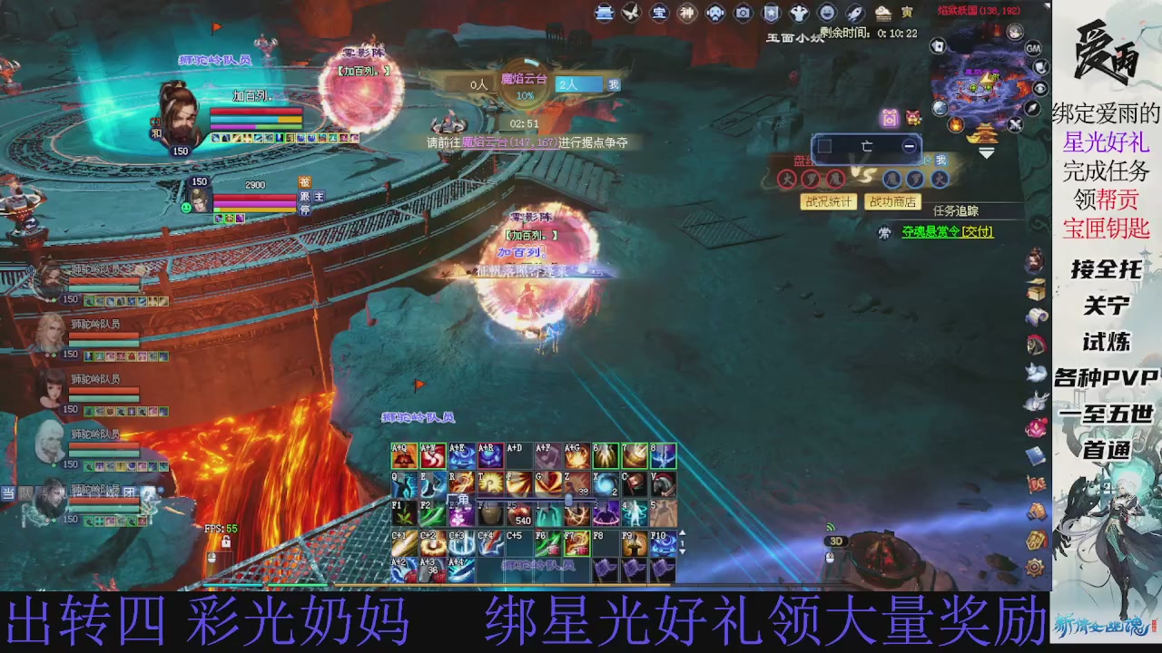 接托管 绑星光领积分