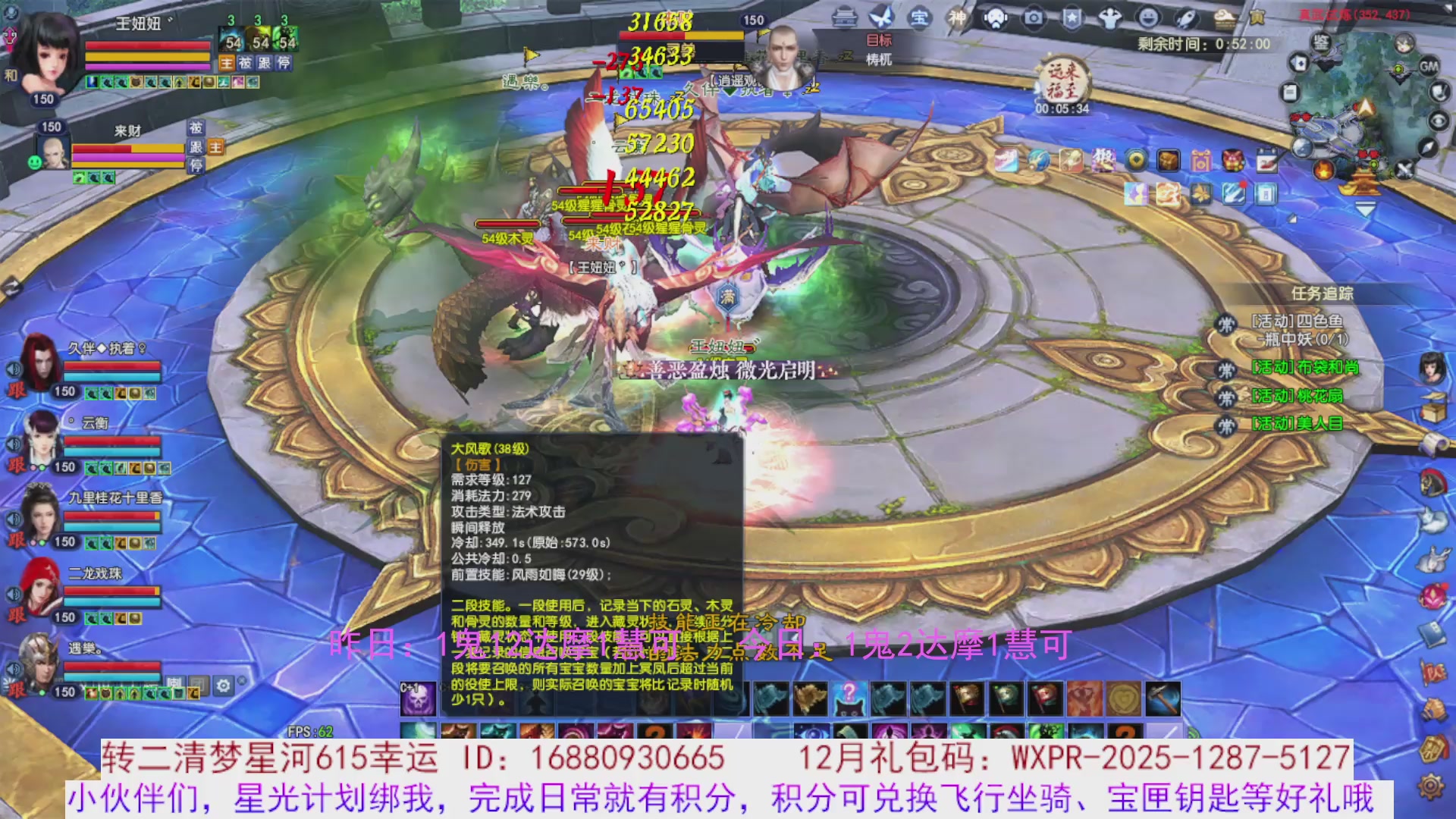 宝儿，进来陪我打会宝呗~