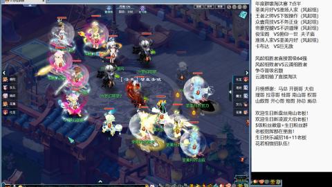 年度群雄淘汰赛