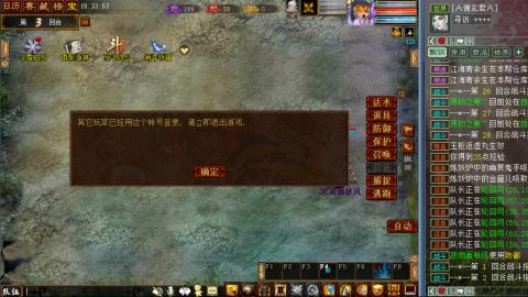 安达横扫阿三功绩