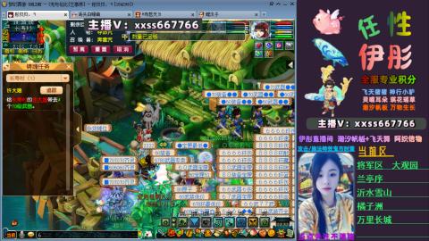 全服帮换帆板飞天舞小驴万物生长等积分