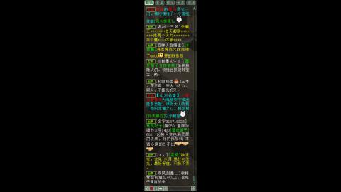 贫民甘霖小队，刚组好，待测试