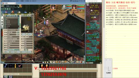 脱坑估价代卖单号组号养5078娃