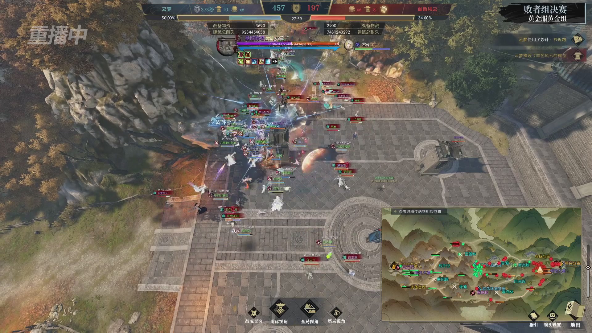 【重播】第二届黄金服诸神之战淘汰赛DAY3