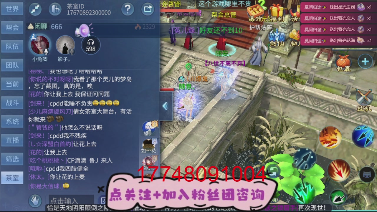 接托管-资源-升级打造