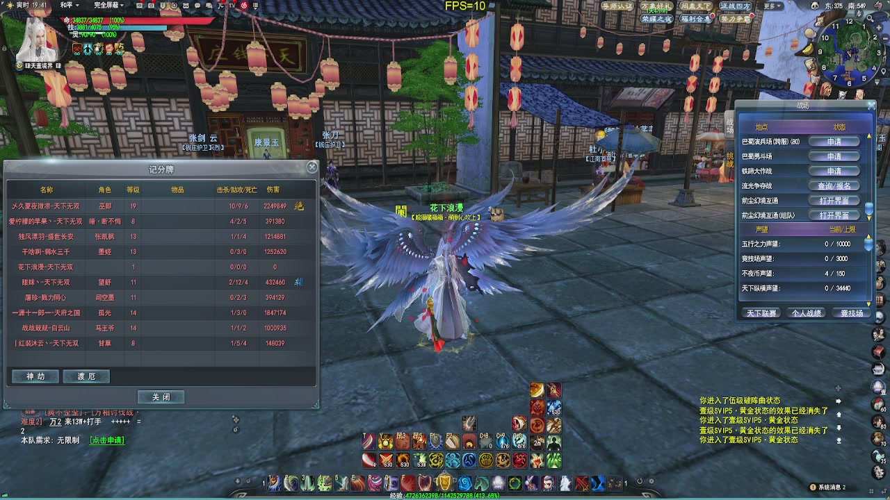 20年前的经典版本天下贰终于可以玩了