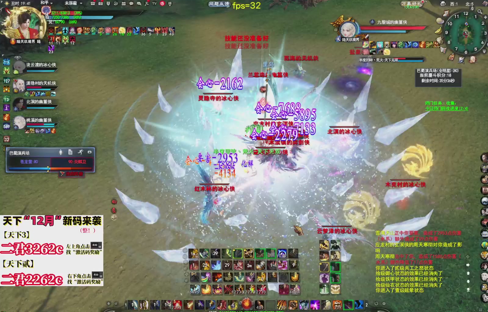 12.17——弱水三千！三端互通！