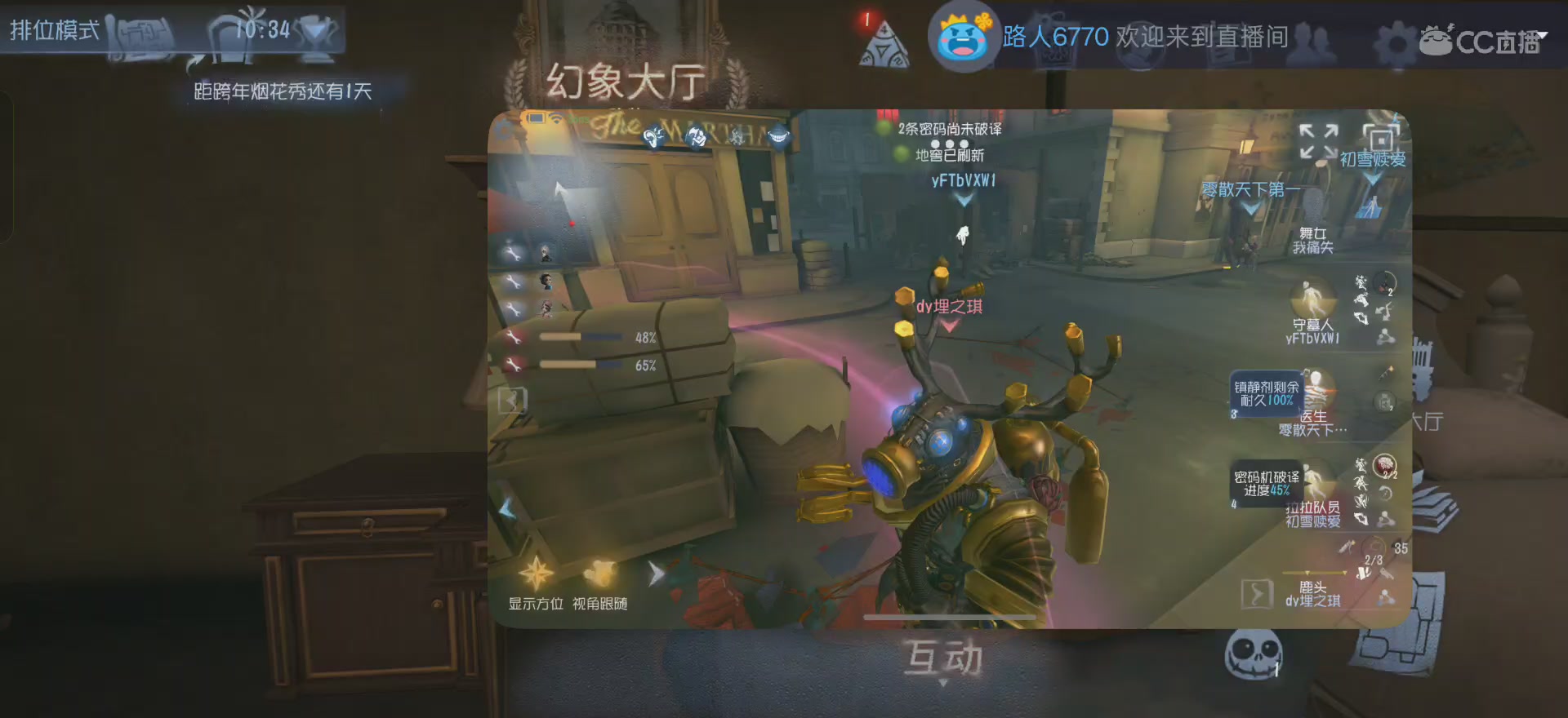 唱首新的歌，解决荣耀和苦难