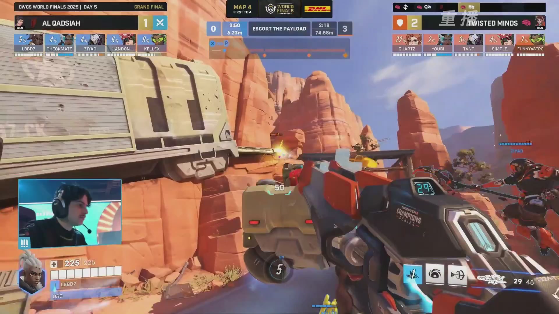 【重播】2025守望先锋全球总决赛 DAY5