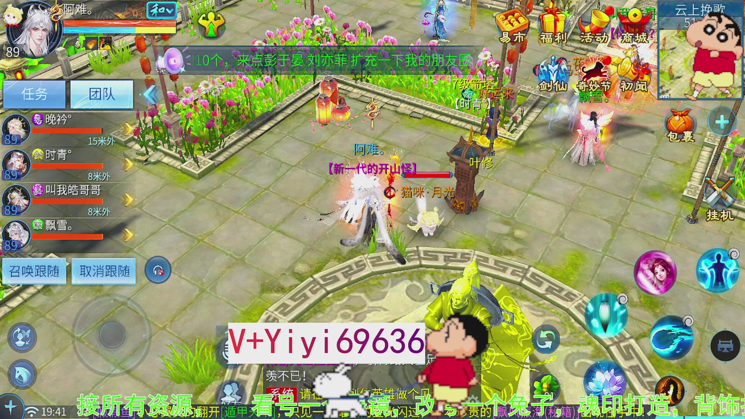 托管背饰魂印打造