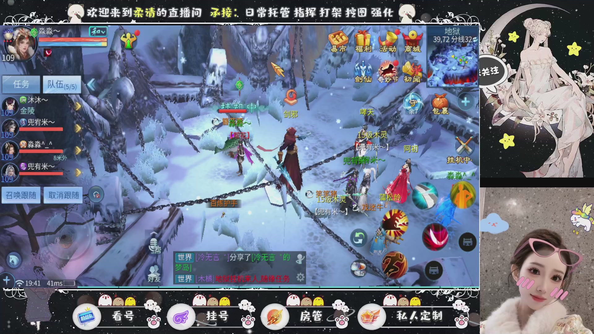 新大区预约.接升级.卡龙.