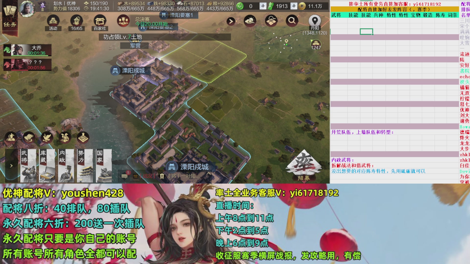 配将打折活动，接开荒