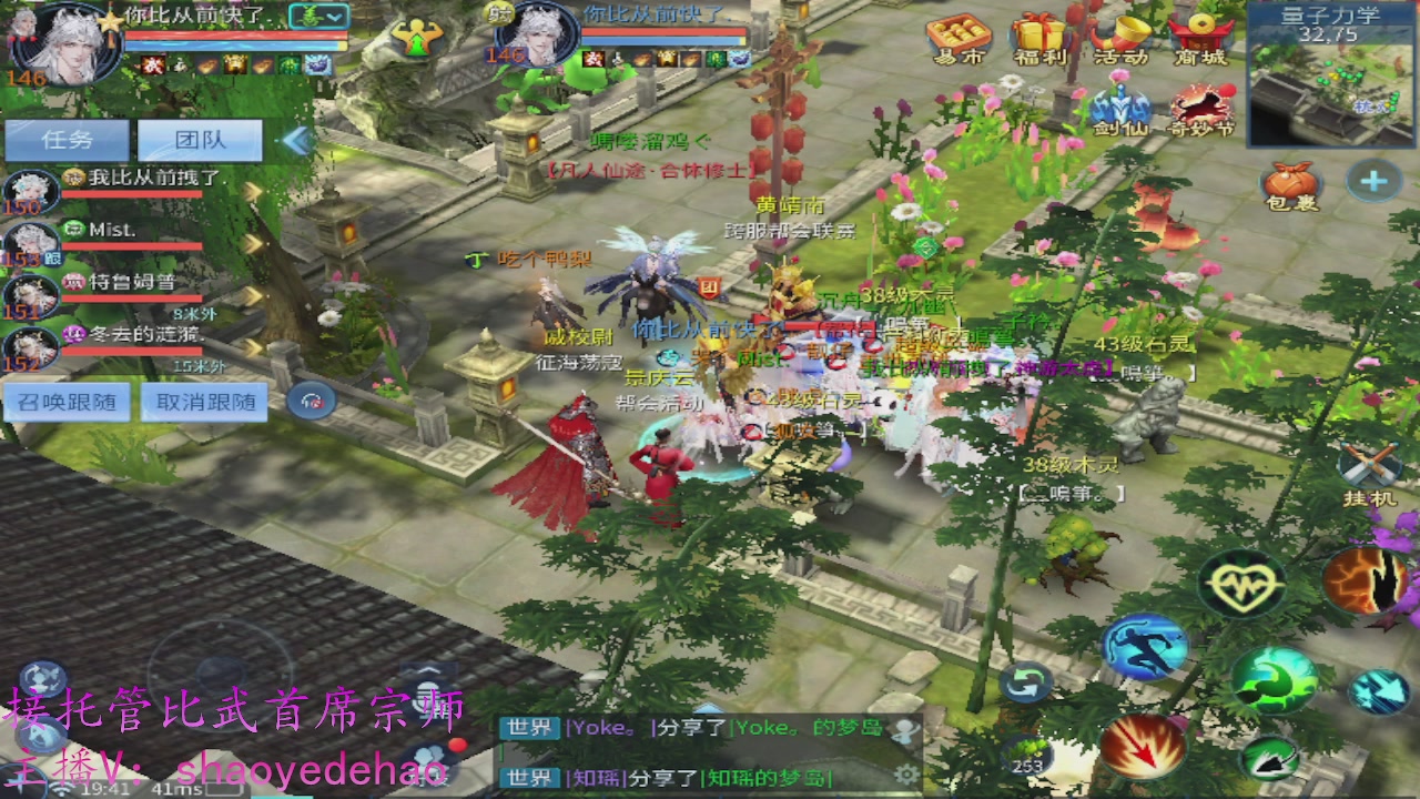 接明星赛 托管首席宗师比武