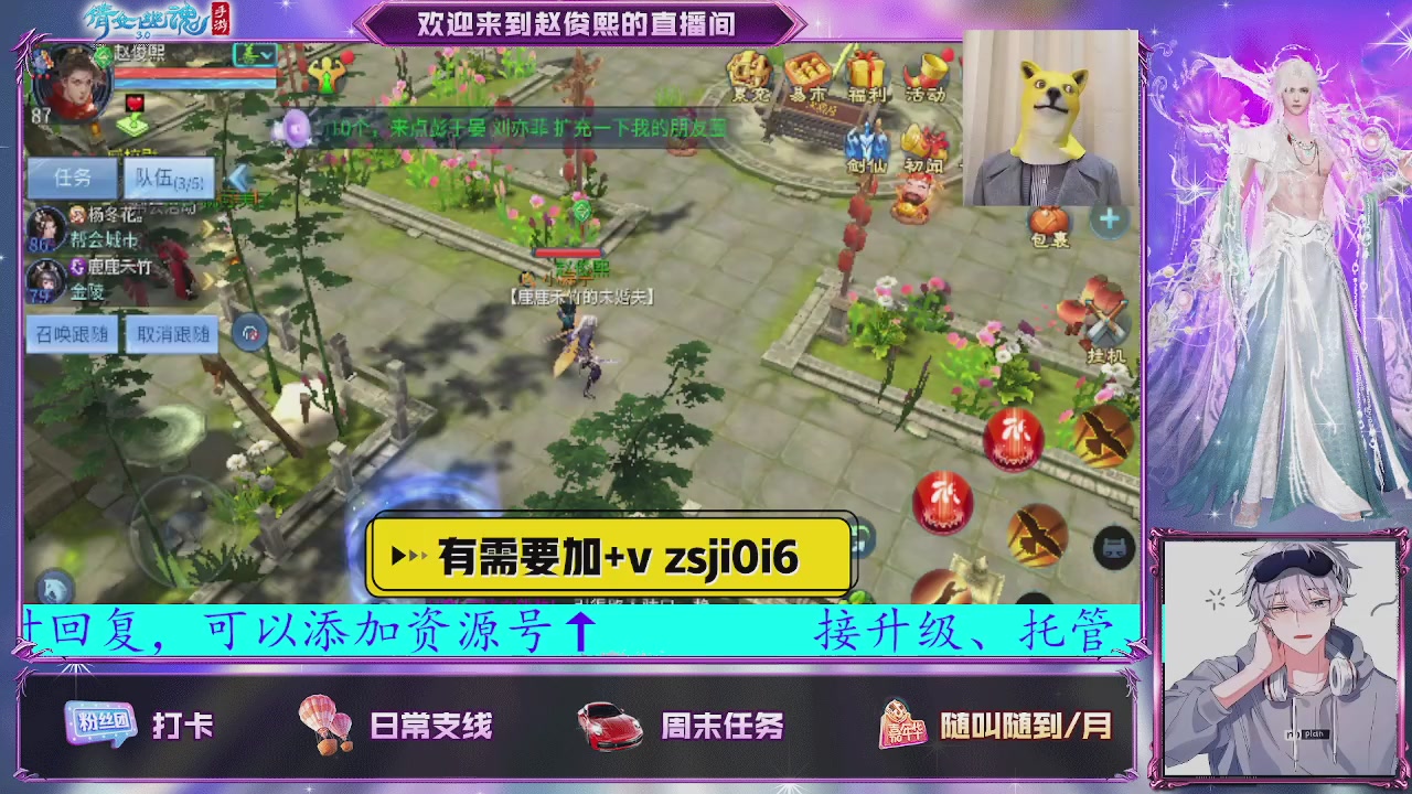 接托管、接各种~