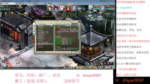 调整，搭配，组号单号