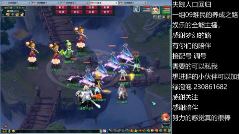 一组09难民伍门的养成之路~久伴听歌！