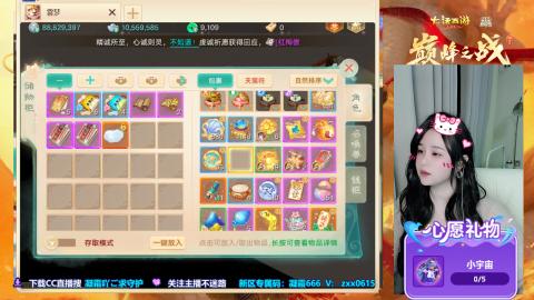 自由交易服你来了吗？~