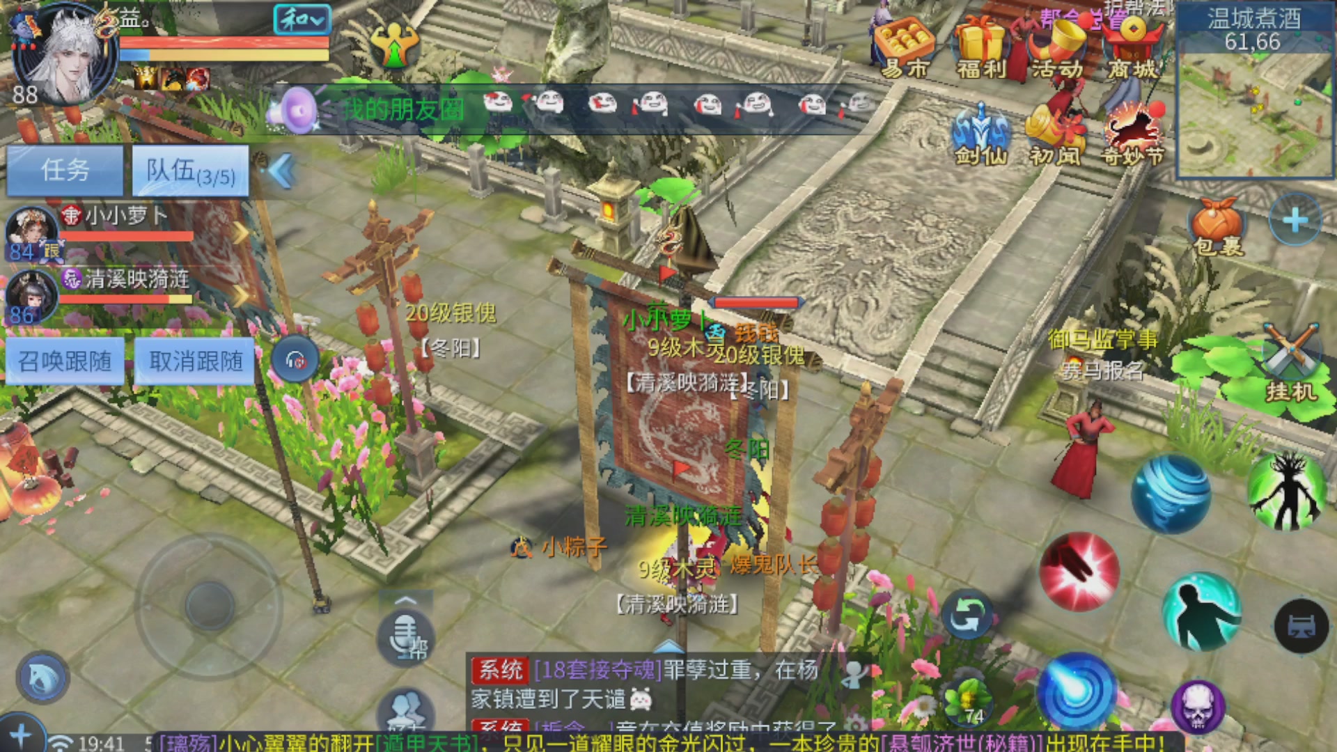 直播间可点歌，接托管，指挥，