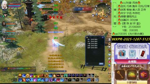 接托管-看直播/星光领积分兑好礼