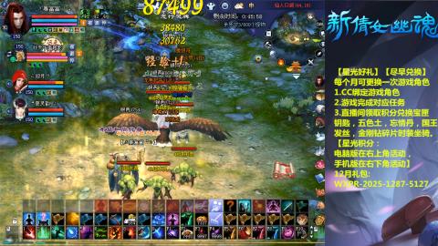 绑定星光可以吗？636幸运日常、守财