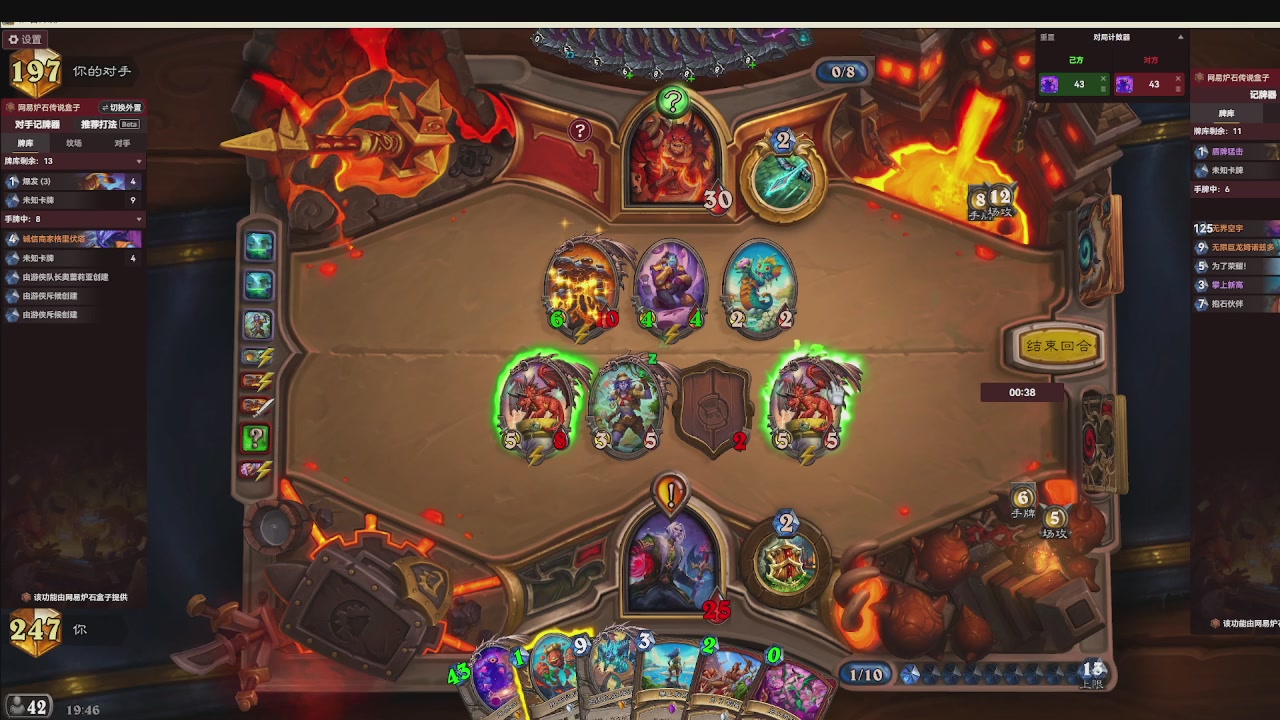 标准大王开炉（芭乐神冠名版）