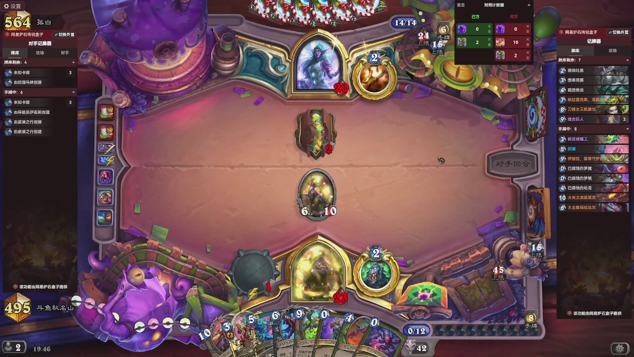 标准天梯冲前100！！