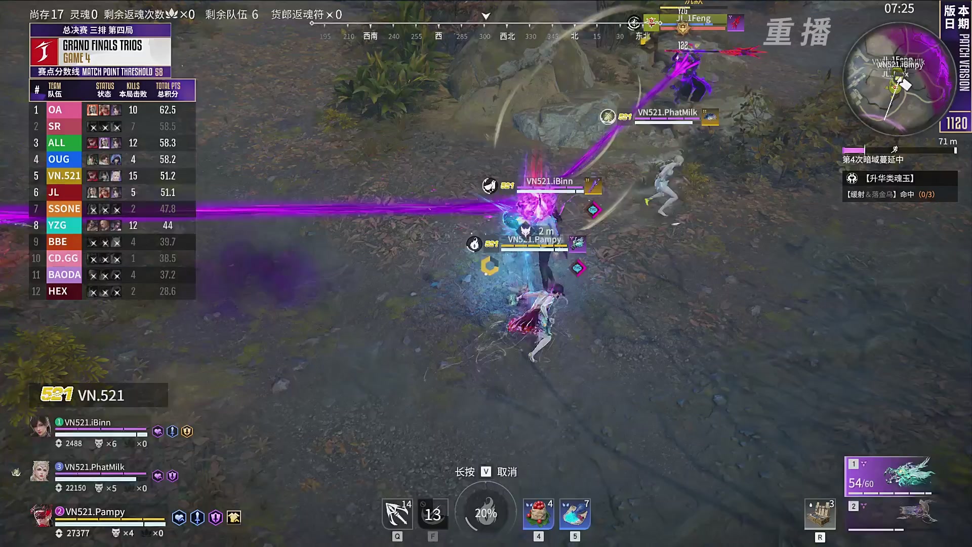 【重播】2025JCUP三排总决赛暨咏武斗剑发布会