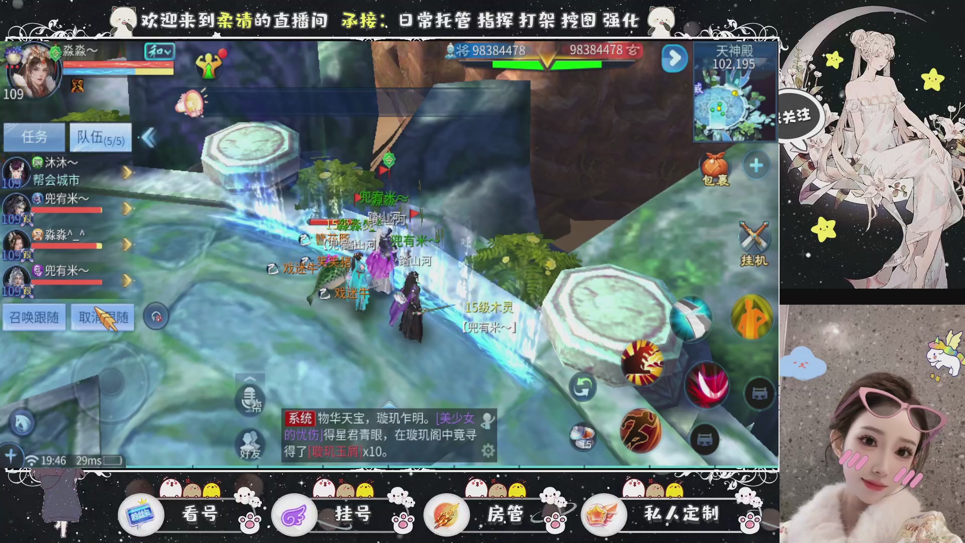 新大区预约.接升级.卡龙.