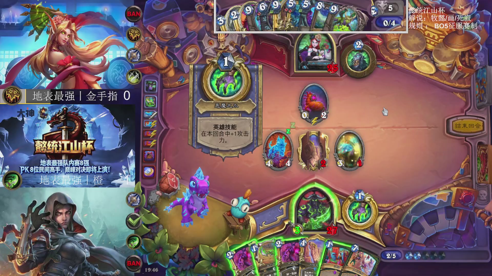 懿统江山杯！！