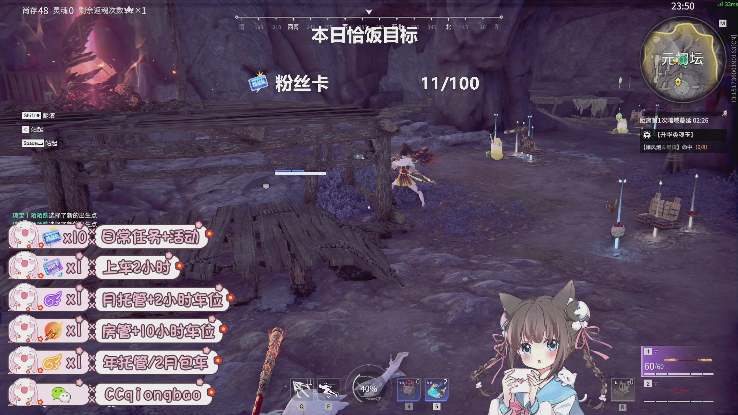 琼宝在线接单中~