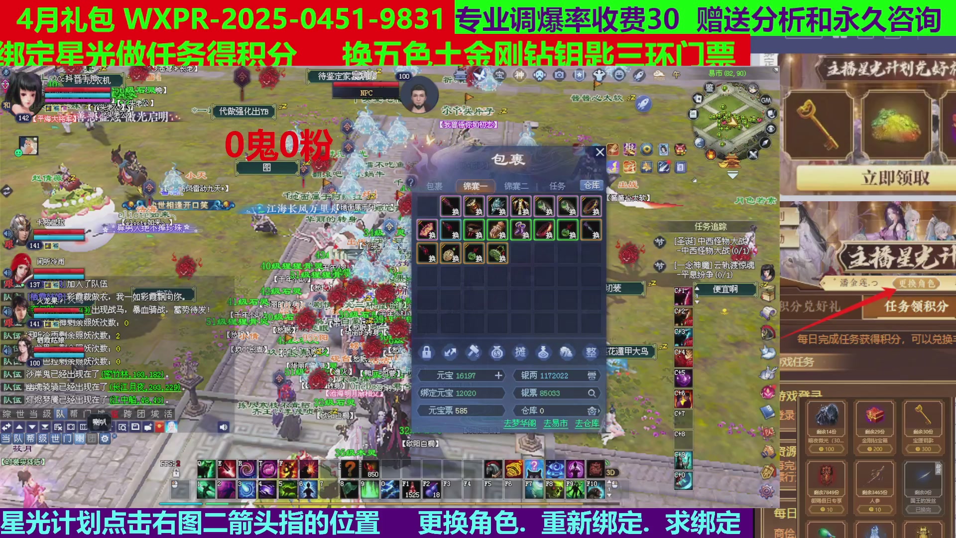 每天16小时地狱海画扇500幸运