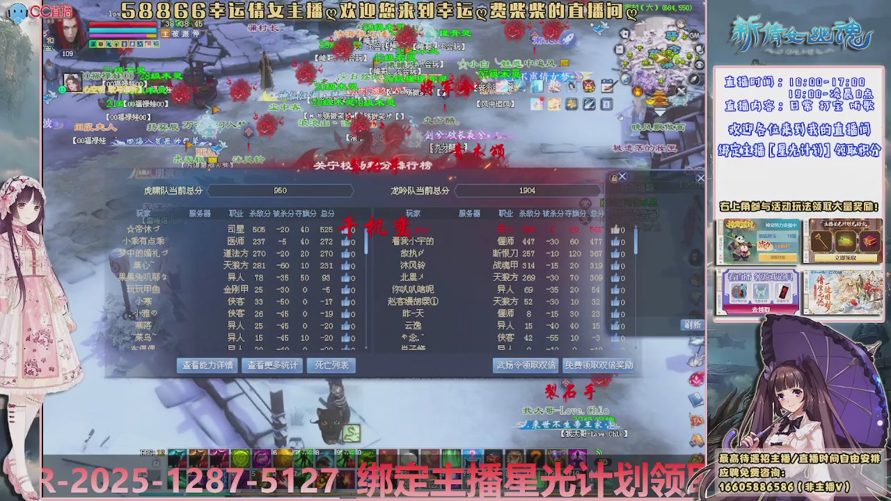 星光计划绑定我可以吗？