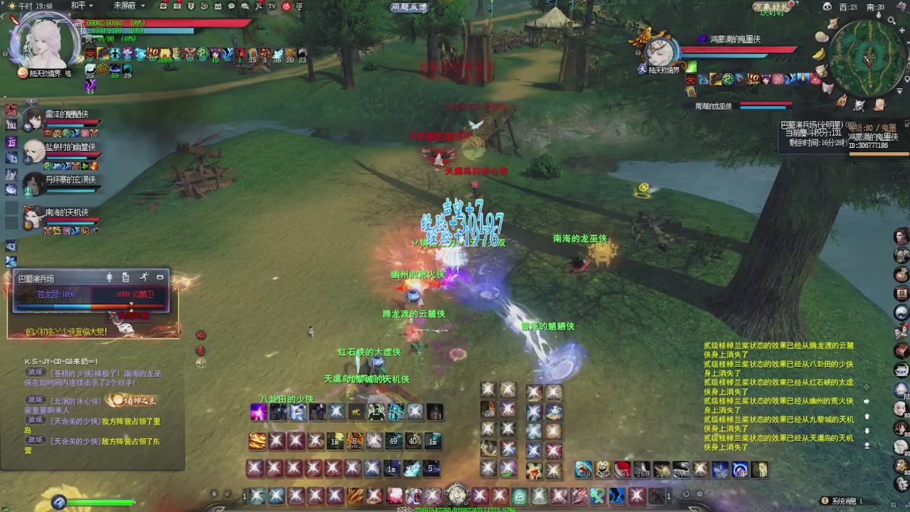 赛季服万人势力战